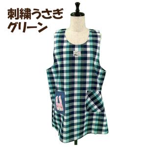 【送料無料】選べるサイズ 刺繍アップリケ付きエ...の詳細画像4