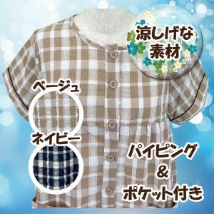 【送料無料】選べるサイズ パジャマワンピース ...の詳細画像4