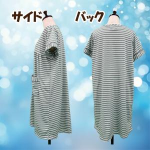 【送料無料】選べるサイズ パジャマワンピース ...の詳細画像1