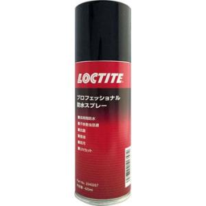 LOCTITE プロフェッショナル防水スプレー 420ml【2240267】｜hkbsports