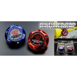 代引不可 ZERO-1000/零1000 オイルフィラーキャップ ブルー ホンダ用【706-H001...