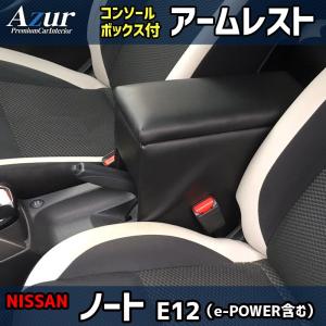 NEOPLOT ネオプロト 4リン フットレストバーNEO ニッサンノートnismo-S