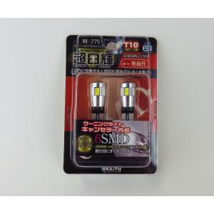 【ゆうパケット370】ブレイス スーパーLED T10キャンバス 【BE-775】｜hkbsports