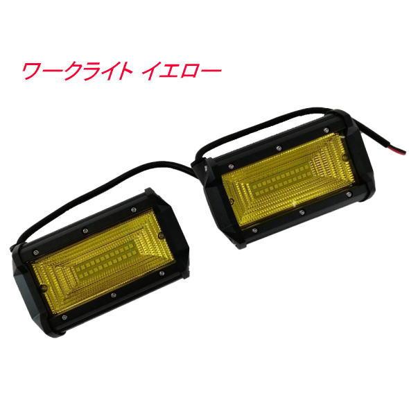 ブレイス ワークライト イエロー 【BE-798】