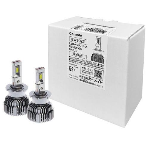 送料無料！(定形外大発送) カーメイト GIGA LEDヘッドバルブ D9 6000K D4R/S【...
