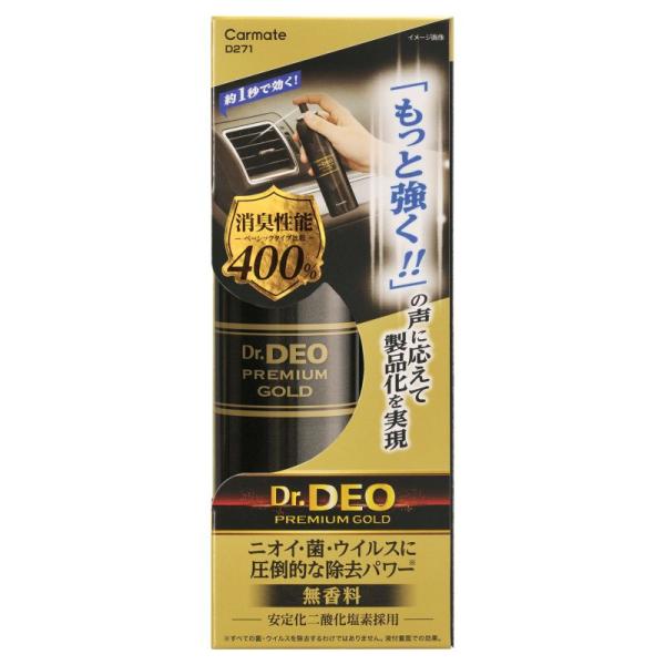【定形外郵便650】 カーメイト ドクターデオ プレミアムゴールド エアコンスプレータイプ 無香 【...