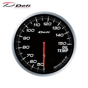 【レターパックプラス520】Defi アドバンス BF φ60 油温計 ホワイト 【DF10401】｜hkbsports