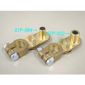 代引不可【GTP-032】オプティマ バッテリー オプションパーツ真鍮オフセットターミナル −/真鋳