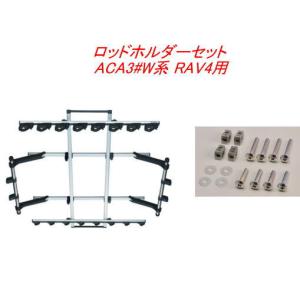 INNO イノー ロッドホルダーデュアル8 【8本積】IF17 フィッシング