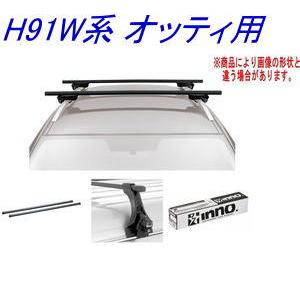 送料無料！INNO キャリアセット スクエアベース ニッサン H91W系 オッティ用 【INSUT/K214/INB117BK】｜hkbsports