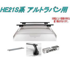 カーメイト INNO 日産 Z11 キューブ用 ルーフキャリア取付3点セット Z12 キューブ inno ルーフキャリア ラック 115 ネット ノブロック THULEルーフラック Canyonを日産