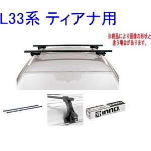 送料無料！INNO キャリアセット スクエアベース ダイハツ L275S/L285S