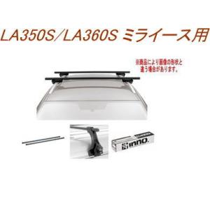 INNO キャリア車種別セット ダイハツ ミライース LA350S/LA360S H29.5