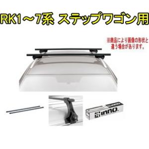 代引不可 カーメイト INNO(イノー)【BRQ124BK】ルーフボックス