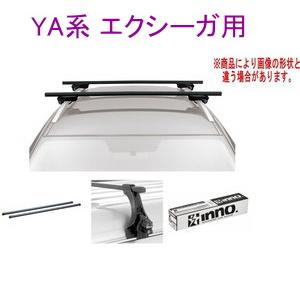 INNO ベースキャリア エクシーガ YA4 YA5 ルーフキャリア INNO エクシーガ ルーフキャリア YA4 YA5 YA9 YAM H20.06-H27.04