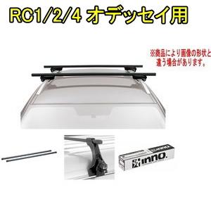 送料無料！INNO キャリアセット スクエアベース ホンダ RC1/2/4 