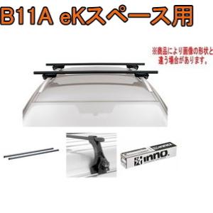 送料無料！INNO キャリアセット スクエアベース ニッサン ZE1系 リーフ
