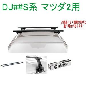 送料無料！INNO キャリアセット スクエアベース スズキ JB23W系