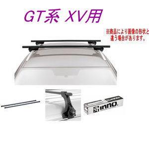 送料無料！INNO キャリアセット スクエアベース スバル GT系 XV用 