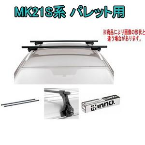 パレット キックガード スズキ純正部品 パーツ オプション : スズキ