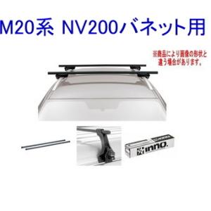 送料無料！INNO キャリアセット スクエアベース ホンダ JF1/JF2 N