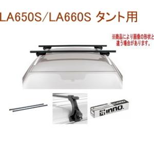 INNO ボートキャリア ボートアタッチメントPRO INNO(イノー) IN420