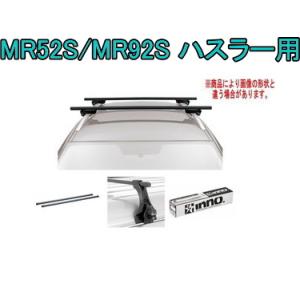 TERZO ハスラー MR52S MR92S （ルーフレール無車） スキースノーボード 