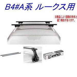 ベースキャリアセット タフレック 日産 デイズ H25.6-H31.3/B21W 全車