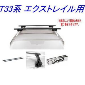 スキー・スノーボードキャリア　カーメイト　inno TX726 エクストレイル INNOスキー＆スノーボード専用キャリアデュアルアングル【TX726