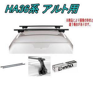 INNO カーメイト K462 HA36系アルト キャロル用 キャリア取付フック SU