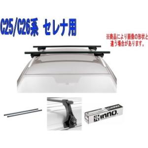 ニッサン　セレナＣ２５　キャリアベース 楽天市場】ニッサン セレナ H28.8〜R4.12 C27系 ベースキャリアセット