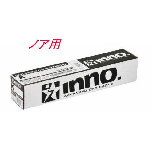 カーメイト INNO キャリア 取付フック トヨタ ノア用【K917】