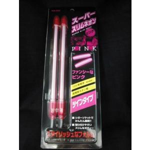 スーパースリムネオン ピンク