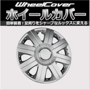 沖縄・離島不可/代引不可 GET-PRO ホイールカバー 16インチ 4枚 汎用品 シルバー【L05...
