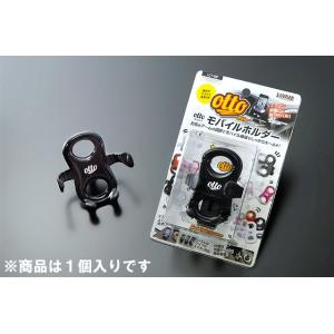 送料無料！(定形外小発送)  LAVAZA【LOT-BB】オットー モバイルホルダー スマホルダー ブラック/ブラック｜hkbsports