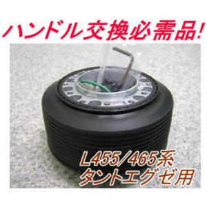 HKB SPORTS 【爆買最大P21倍 1/30-2/1】HKB ステアリングボス OD-274