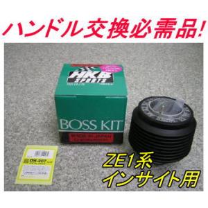 アウトレット品　ホンダ車用ステアリングボス【品番：OH-207】アクティ アウトレット品 ホンダ車用ステアリングボス【品番：OH-207