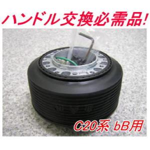 アウトレット品トヨタ車用ステアリングボス【品番：OT-250】 : オート