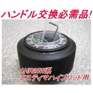 Works Bell（ワークスベル） ハンドルボス 221 ホンダ/イスズ車