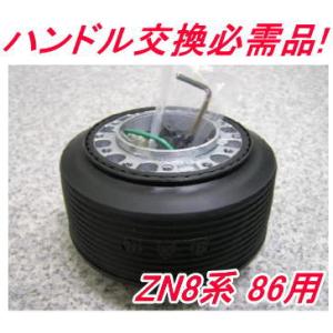 Works Bell（ワークスベル） ハンドルボス 541 トヨタ/スバル/ダイハツ
