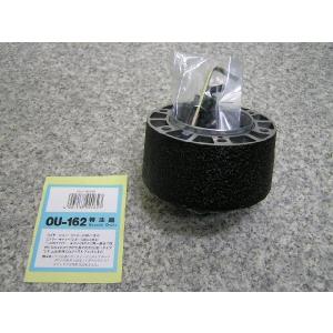 COMDRIVEオリジナル S2000 VGS車専用 ステアリングボス＆ラフィックス