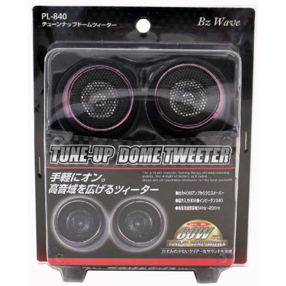 【定形外郵便650】 ブレイス チューンナップドームツィーター 【PL-840】