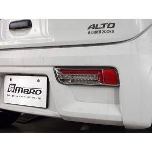 REIZ HA36S アルト ワークス/ターボRS 対応 オールLEDテールランプ