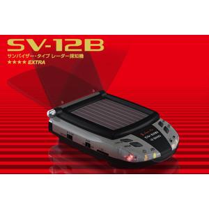 サンバイザーコードレスレーダー探知機YUPITERUユピテル【SV-12B】｜hkbsports