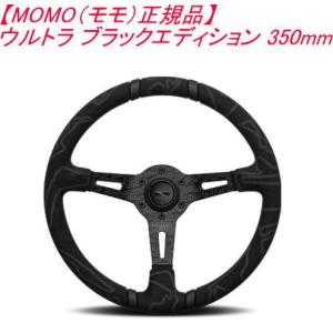 MOMO ステアリング ウルトラジャパン MOMO（モモ） ステアリング ULTRA JPN RED BLACK SUEDE ウルトラ