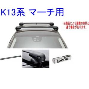 カーメイト INNO(イノー)【UK739】 スキー/ボード専用ウィンター 