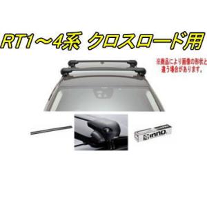 送料無料！INNO キャリアセット エアロベース ホンダ RT1〜4系 クロスロード用 【XS201/K349/XB123/XB115】