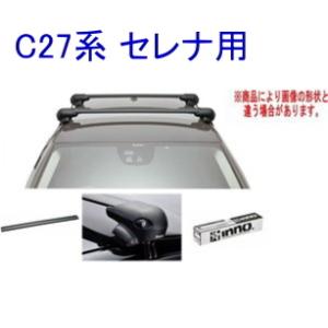 送料無料！代引不可 カーメイト INNO ルーフボックス リッジトランク 