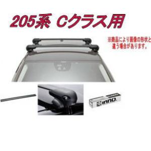 送料無料！INNO キャリアセット エアロベース メルセデスベンツ 205系 Cクラス用 【XS40...