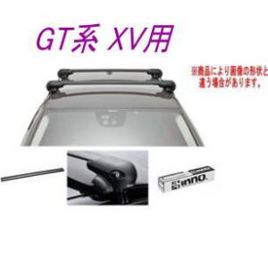 送料無料！INNO キャリアセット エアロベース スバル GT系 XV用 【XS400/TR139/...